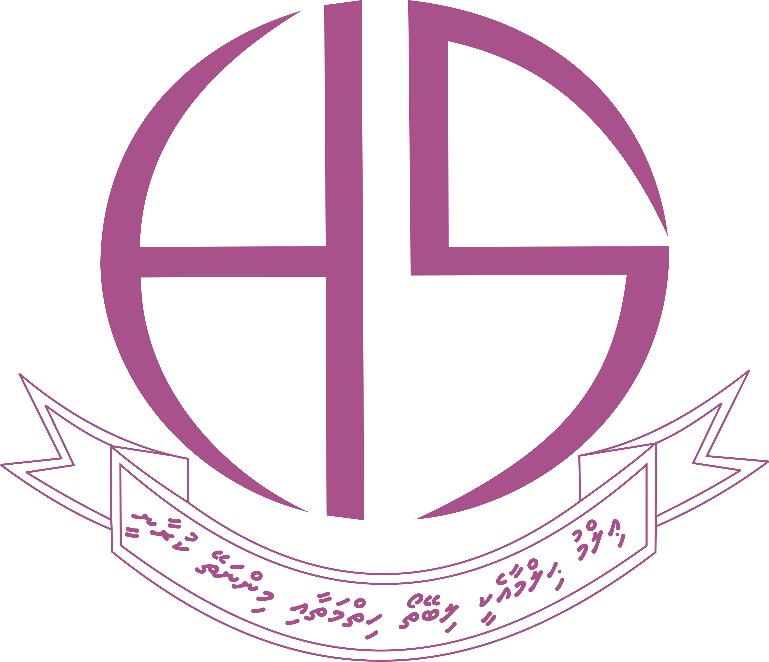 Hirilandhoo School logo